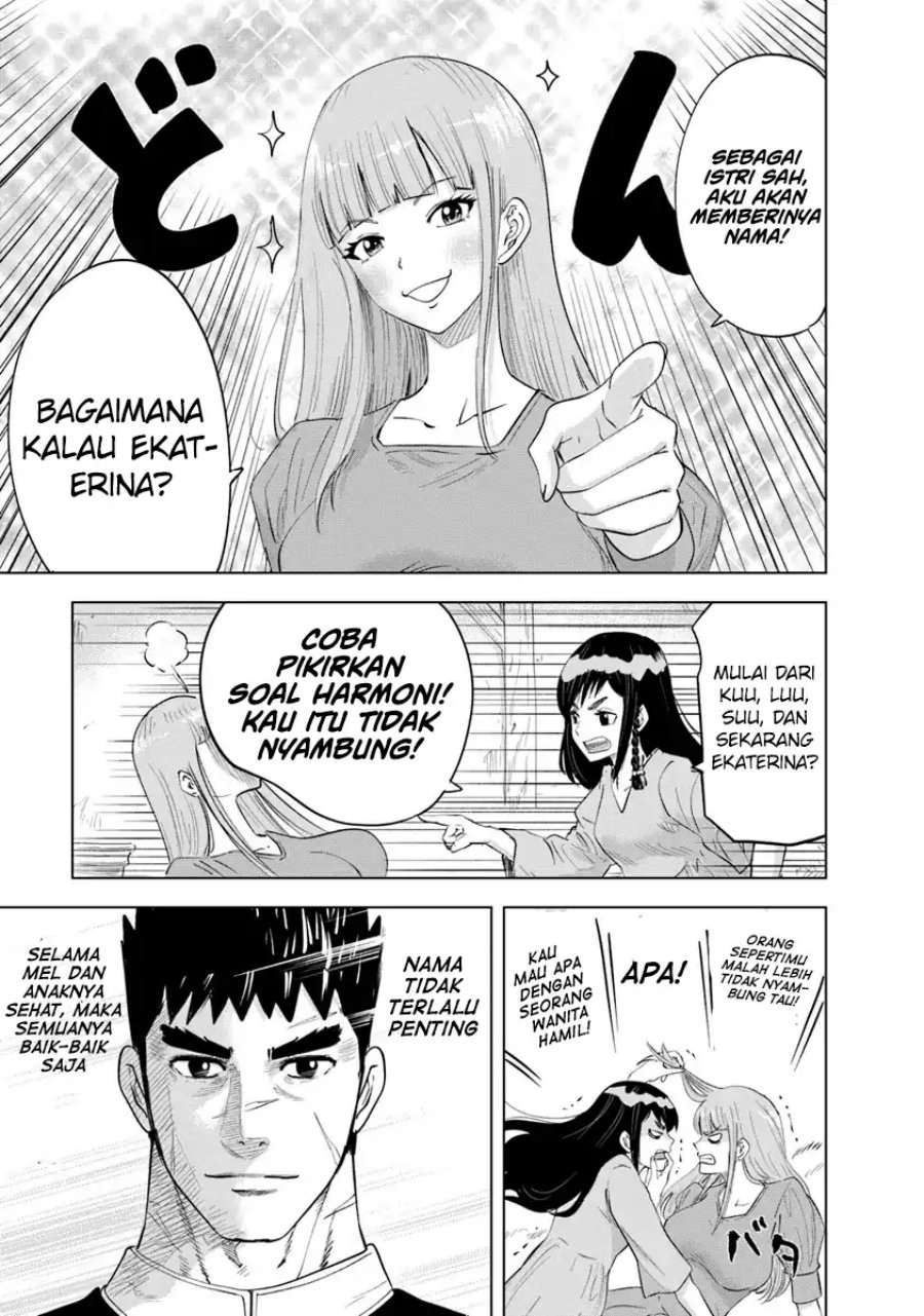 Oukoku E Tsuzuku Michi chapter 91